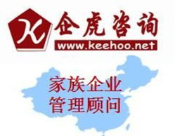 民营企业家族企业传承咨询服务全面解析 助力企业代际崛起