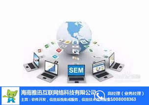 雅迅网关键词推广服务 助力企业精准触达用户