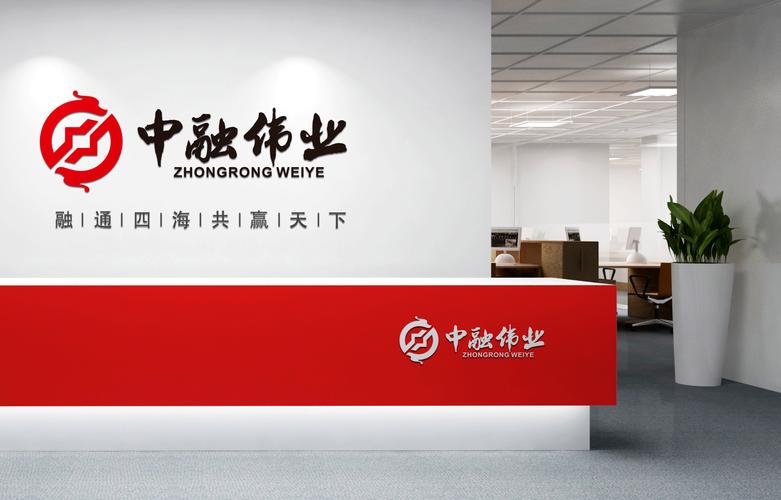 厦门中融伟业 企业咨询服务的专业领航者