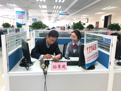 济南12345热线升级 行政审批进度可一键查询，企业咨询更便捷