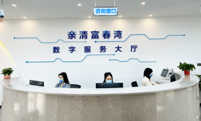 企业发展有了“智囊团” 杭州富春湾新城产业联盟成立，开启企业服务新篇章